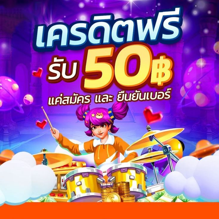 MYSLOT 168 เกมใหม่แตกง่าย